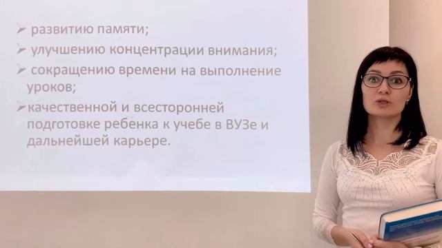Ольгинская онлайн-гимназия, рекомендации педагогов. Скорочтение