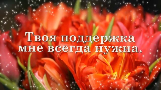 С Днем Матери!  #спасибомама