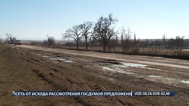 Дороги Белогорского района в ужасном состоянии. смотреть онлайн