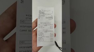 Меркурий 180Ф - закрытие смены (вечерний отчёт)