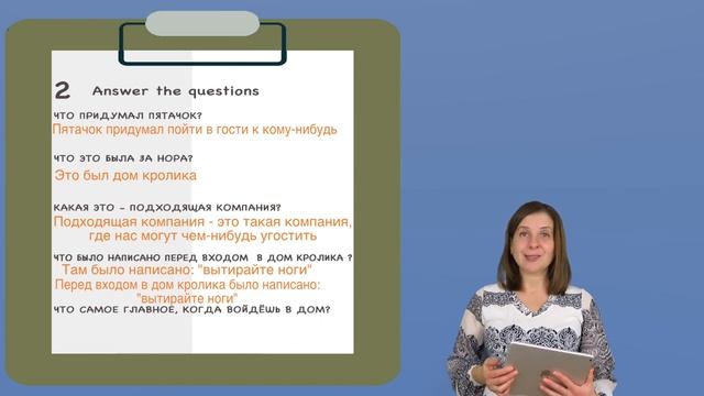 Answers To Winnie The Pooh's exercise (DETAILED REVIEW) смотреть онлайн