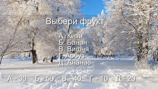 СКОЛЬКО ТЫ ПРОЖИВЕШЬ? (ТЕСТ)