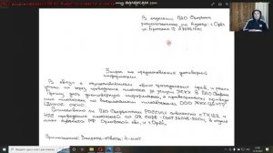Пробное проведение платежа за ЖКХ в Сбербанке по ГОСТУ Р 56042-2014г