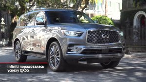 Infiniti огласила планы на будущее и порадовалась успеху QX55 | Новости с колёс №1932