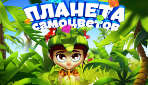 Планета Самоцветов Три в ряд ????????????