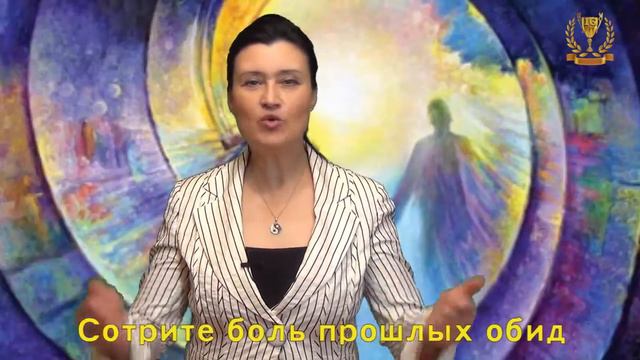 "КОЛЕСО СУДЬБЫ". Практика для стирания боли потерь и обид смотреть онлайн