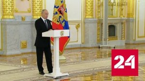 Путин надеется на восстановление отношений РФ и ЕС - Россия 24 