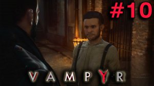 УАЙТЧЕПЕЛ В ОПАСНОСТИ ► Vampyr #10