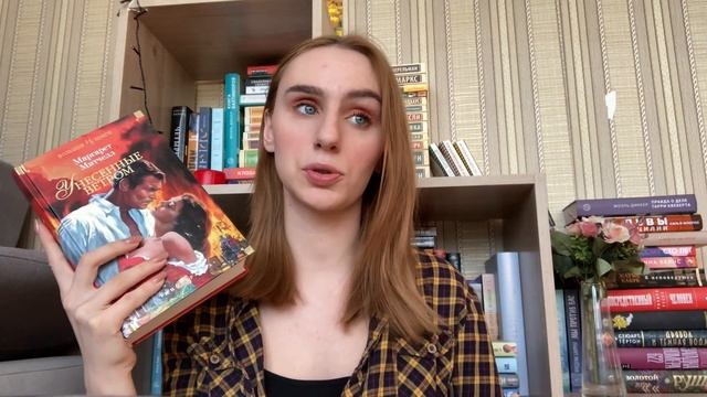 ОГРОМНЫЕ КНИЖНЫЕ ПОКУПКИ ??? смотреть онлайн