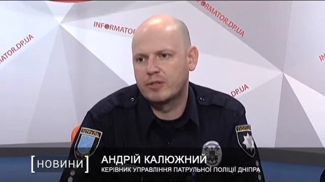 В Днепре представили руководителя патрульной полиции смотреть онлайн