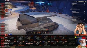 ГЛАД ВАЛАКАС РОФЛИТ И СМЕШИТ ТАНКИСТОВ, ПЕНАСОС В ДЕЛЕ World of Tanks