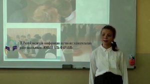 Ефремова Алина.  Петропавловск.  Играем в физику