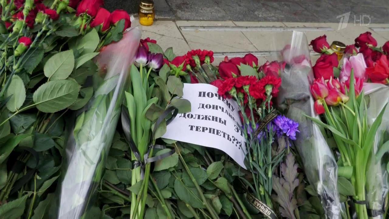 Траур сейчас. Цветы несут центр Донецка. Первые цветы Донецк. Памятник погибшим украинцам.
