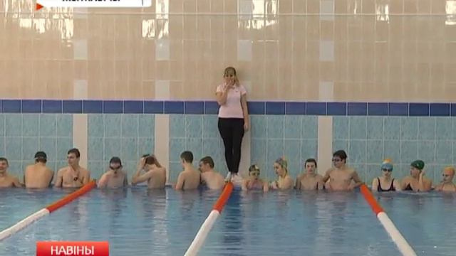 Новый бассейн в Житковичах смотреть онлайн