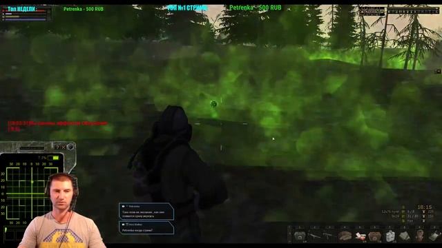 Stalker Online 1.000.000 на ХАЛЯВУ !!!! смотреть онлайн