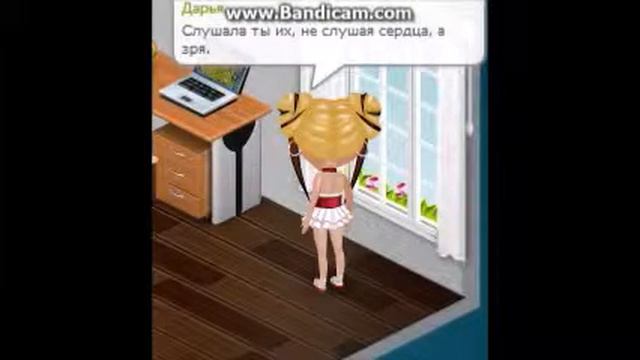 Аватария. Клип Вера Брежнева-реальная жизнь смотреть онлайн