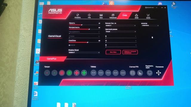 Монитор 27" ASUS VG27AQ1A. Мои настройки и Display Widget Lite. смотреть онлайн