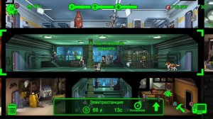 Fallout Shelter достижение (Частная собственность)