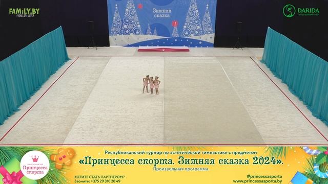 Принцесса спорта. Зимняя сказка 2024 - 10.12.2023 - Белль - Тренер Цейко К.С. смотреть онлайн