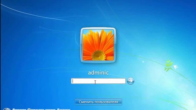 Безопасность Windows 7.Защита Windows 7.Системы безопасности WindowsОбеспечение безопасности Window