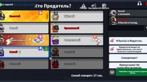 ?ИМПЕРАТРИЦА В СУПЕР САС | ГЕЙМПЛЕЙ ЗА ЛУЧШУЮ РОЛЬ ПРЕДАТЕЛЕЙ?!??