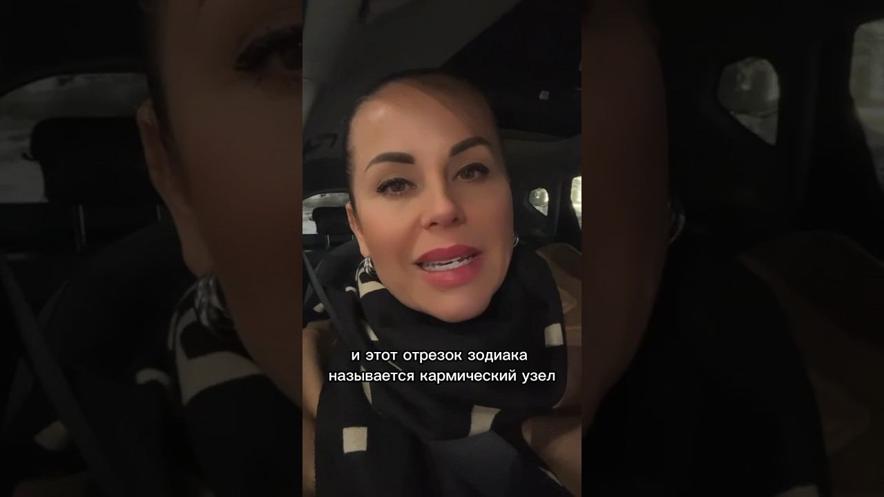 Кармический узел Венеры⚡️