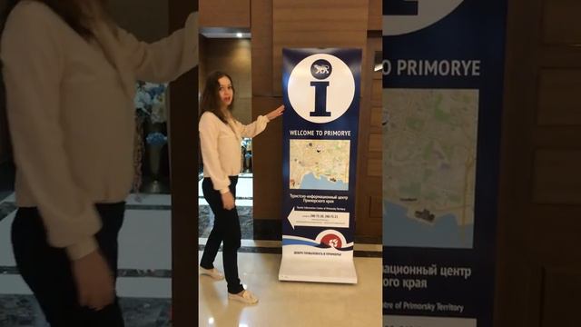 ТИЦ Приморского края смотреть онлайн