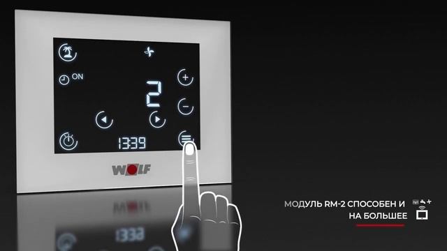 НОВИНКА 2020 КОМНАТНЫЙ МОДУЛЬ RM2 с сенсорным управлением смотреть онлайн