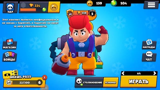 Вибіл 2персонажей в бокс симулятор 3д смотреть онлайн