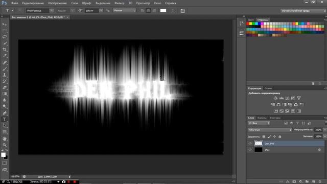 PhotoShop CS6 #1 [Как сделать красивый текст?] смотреть онлайн