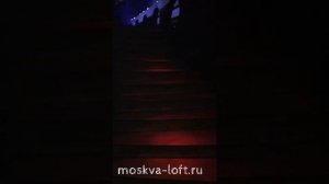 Лофт № 5 - Вечеринка
