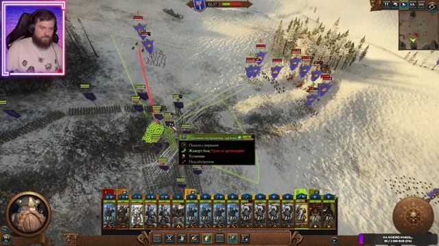 Total War: Warhammer 3 ► Белегар Железный Молот. #4