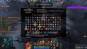 Стрим Dota2 ✅АПАЮ КОМПЕНДИУМ✅АПАЮ РЕЙТИНГ✅?КАТАЮ ПАТИ?