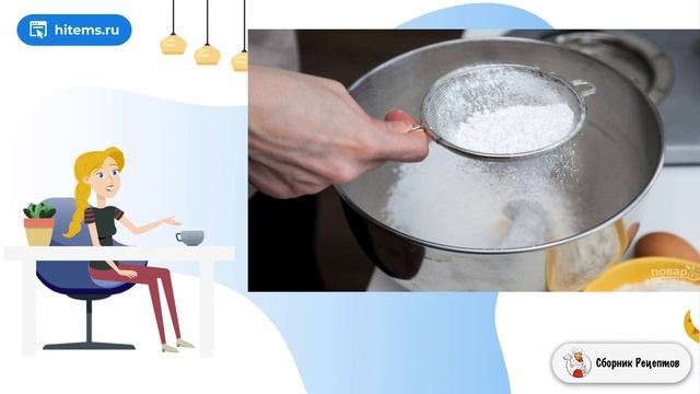 Песочное печенье Курабье на маргарине. Домашний рецепт