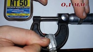 Зимняя леска Fishing ROI под микроскопом. Как выбрать лучшую леску тест