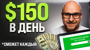 ЗАРАБОТОК ДЛЯ ЛЕНИВЫХ: ТОП-10 САЙТОВ для Онлайн ЗАРАБОТКА!