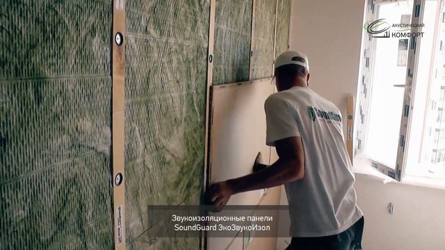 Шумоизоляция стен в квартире с ВиброЛайнером. Толщина ВСЕГО 5 СМ.
