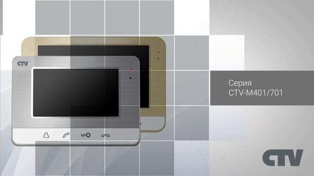 Обзор домофонов CTV-M400, CTV-M700, CTV-DP401 и CTV-DP701
