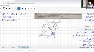 ЗАДАНИЕ 16| ЕГЭ ПРОФИЛЬ| В трапеции ABCD основания AD и BC. Диагональ AC разбивает ее на два равноб