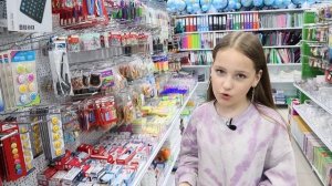 ГОТОВЛЮСЬ К ШКОЛЕ! КУПИЛА ОЧЕНЬ МНОГО КАНЦЕЛЯРИИ + КОНКУРС!