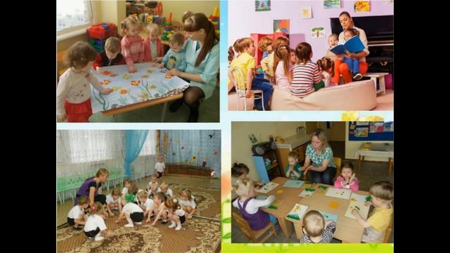 2 Педагогические профессии Воспитатель смотреть онлайн