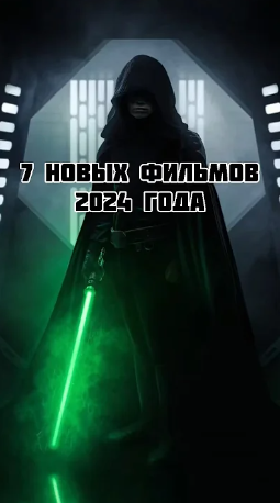 Новые Фильмы 2024-2023 Которые уже вышли в хорошем качестве🍿#фильм #фильмы #кино #драма смотреть онлайн