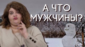 ТОП-5 ЗИМНИХ НИШЕВЫХ АРОМАТОВ ДЛЯ МУЖЧИН