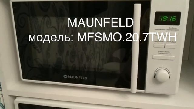 Обзор моей любимой Техники MAUNFELD смотреть онлайн