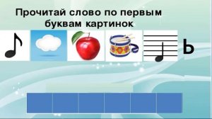 Музыки 2 кл  Урок 14