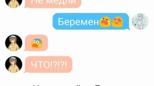 Переписка {Билла и Диппера}