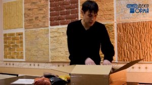 Набор "Дикий Камень". Делаем гипсовый декоративный камень своими руками. Искусственный камень.