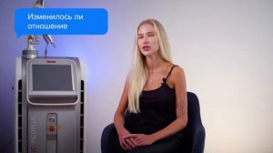 Удалять тату не больно! / Отзыв о лазерном удалении тату