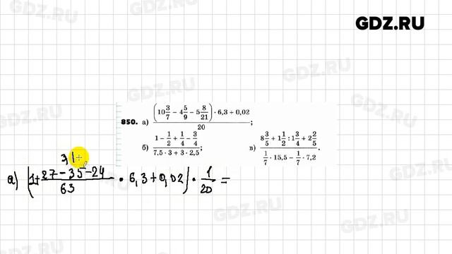 № 801-900 - Алгебра 7 класс Никольский смотреть онлайн