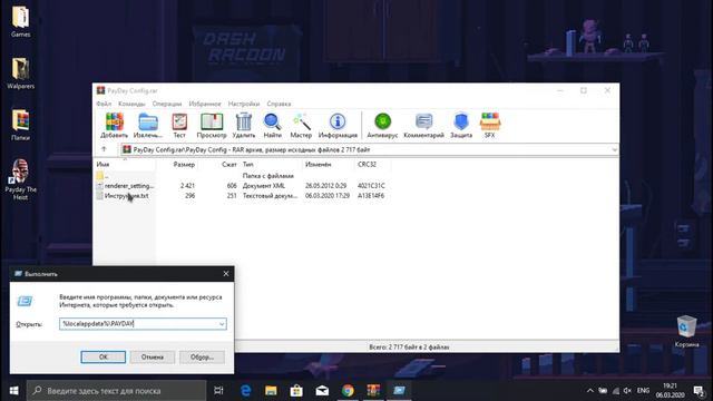 КАК ПОВЫСИТЬ FPS В PAYDAY THE HEIST | ОБУЧЕНИЕ смотреть онлайн